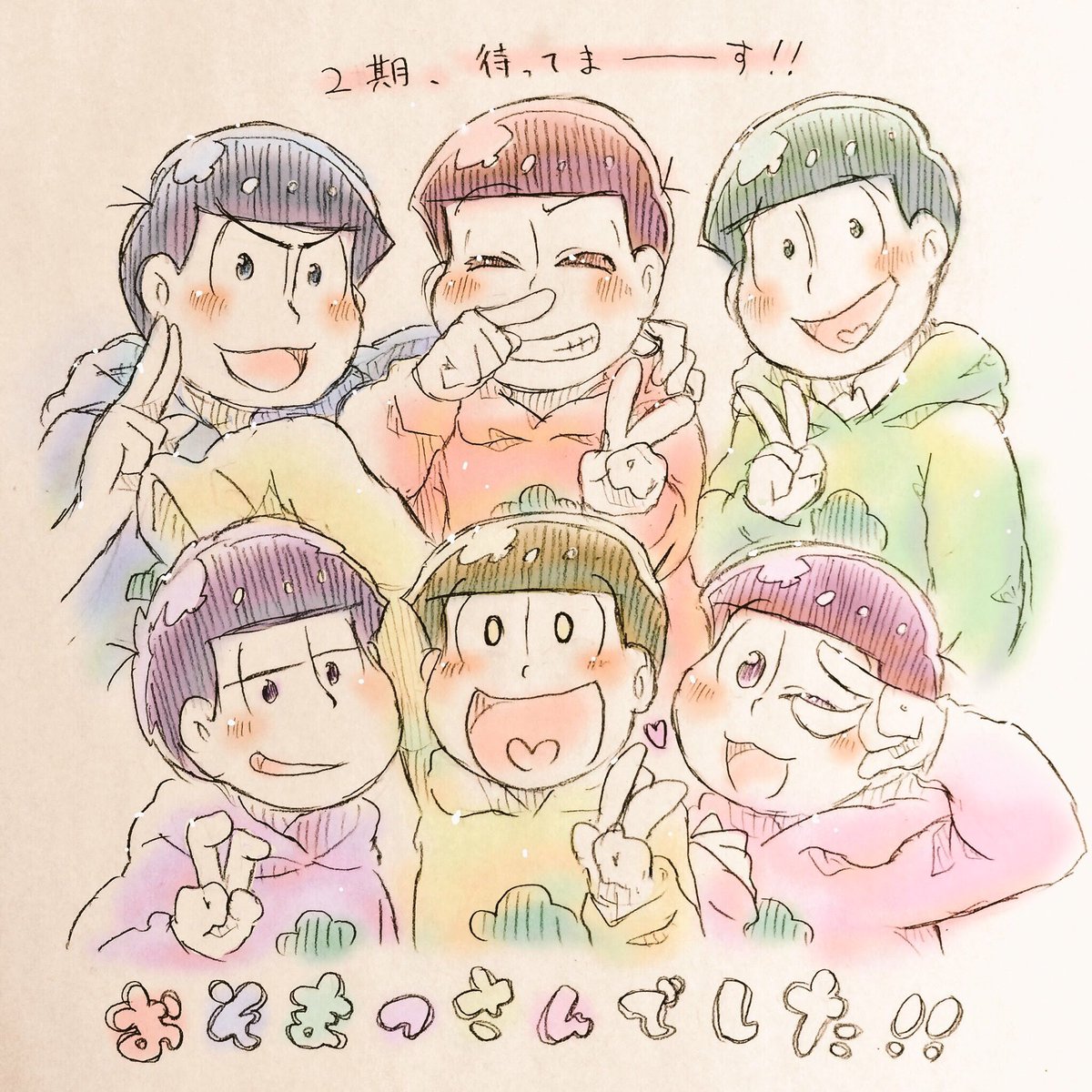 すらいす Twitterissa おそ松さん2期 本当に おめでとうございますやったー Rt中心に巡回させていただきます ギャグ漫画とかイラスト描きますぜひぜひよろしくお願いしまーす おそ松さん2期決定記念に繋がりませんか