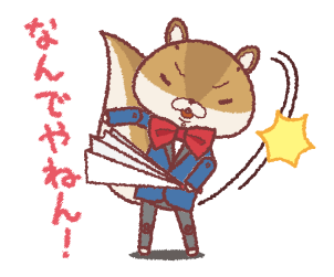 O Xrhsths 紙兎ロペ 公式 Sto Twitter 本日配信スタート 新作lineスタンプ 紙兎ロペ しゃべるアキラ先輩スタンプ は シリーズ初となるアキラ先輩オンリーのしゃべるスタンプ アキラ先輩のリアクションやつっこみがトークを盛り上げます 詳細 ご購入はこちら O Xrhsths 紙兎ロペ 公式 Sto Twitter 本日配信スタート 新作lineスタンプ 紙兎ロペ しゃべるアキラ先輩スタンプ は シリーズ初となるアキラ先輩オンリーのしゃべるスタンプ アキラ先輩のリアクションやつっこみがトークを盛り上げます 詳細 ご購入はこちら