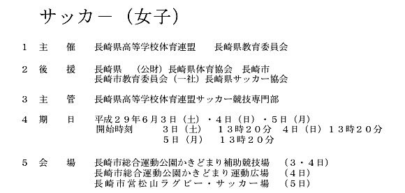nomfc__10's tweet photo. .
今年の高総体、
佐世保でじゃない！！！

(っしゃぁぁぁあ🤣！！！)

#高総体まであと58日 https://t.co/IKQtetBND5