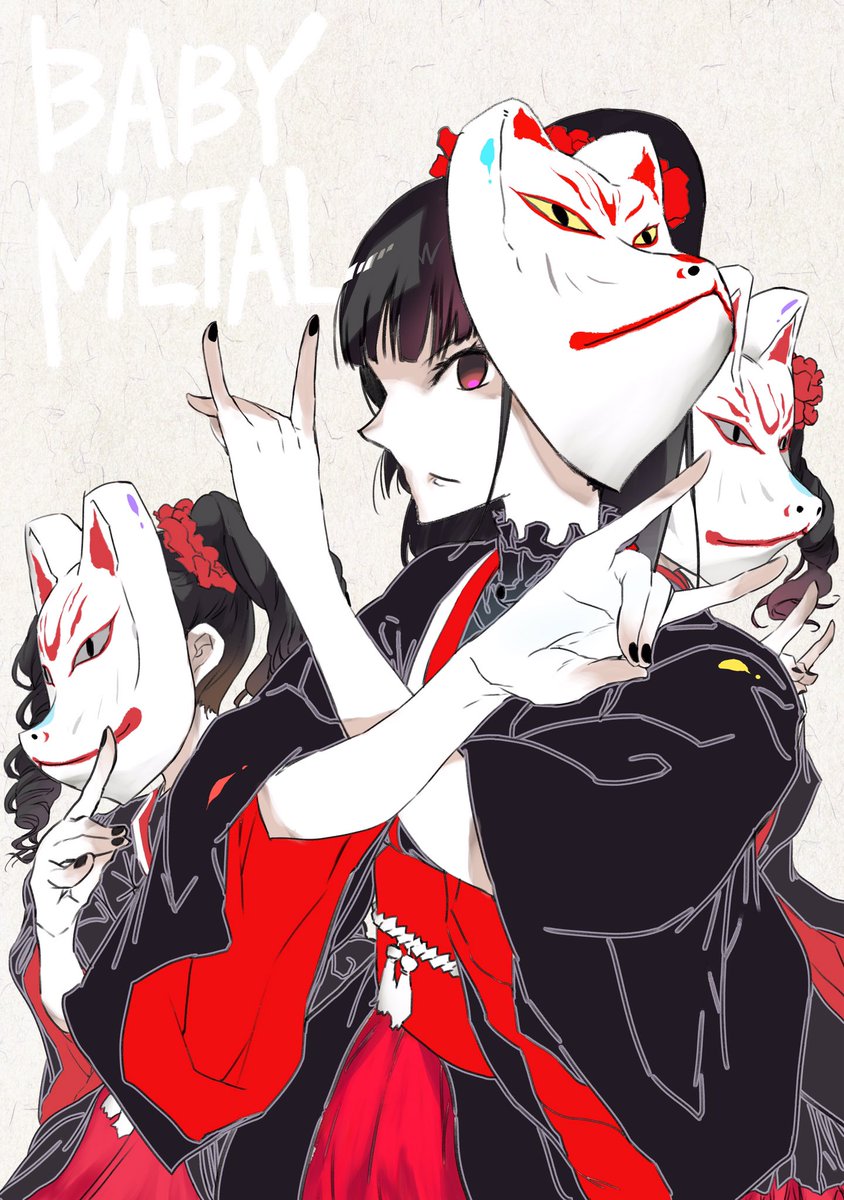常住戦陣 ムシブギョー 福田宏 先生 Babymetalイラスト Babymetalの使徒