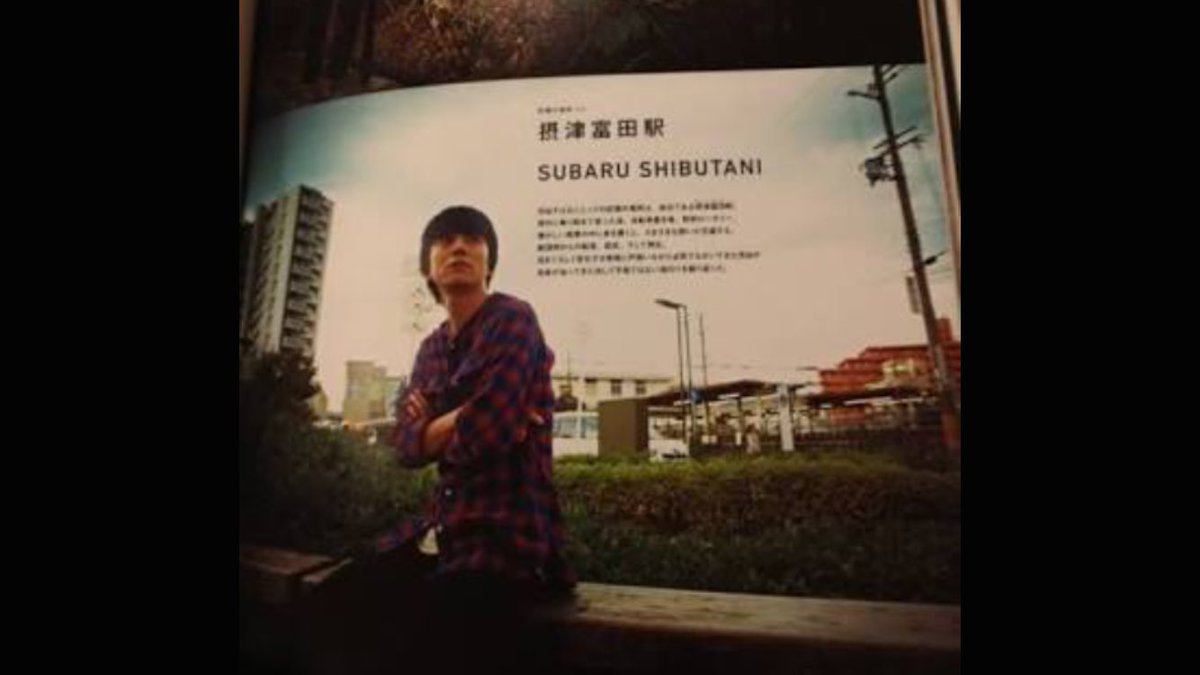 ツク ロークン No Twitter 皆様 誕生日のお祝いありがとうございました １日時間あったんですが 普段おざなりにしてる自宅 の掃除と洗濯で終わっちゃいました Bgmは関ジャニ 中でも昨日何回も聴きなおしたのは 渋谷すばるクンの あ でした 泣きますね 今まで