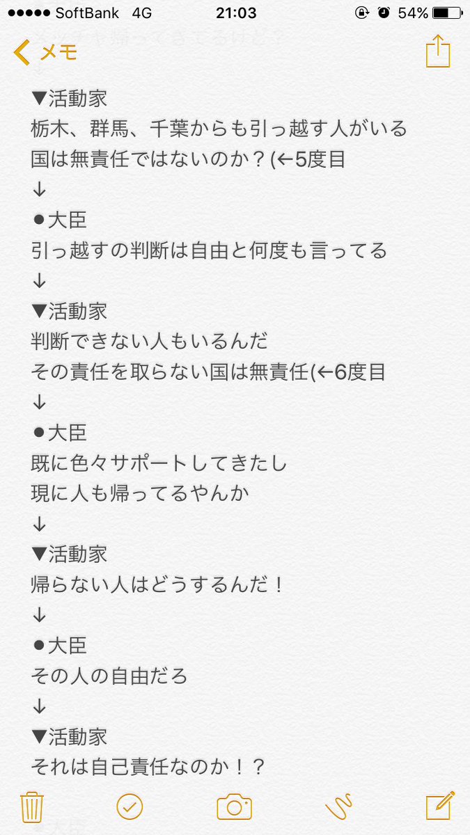真空断熱タンブラー