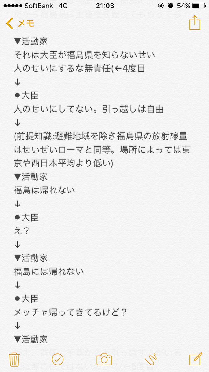 真空断熱タンブラー