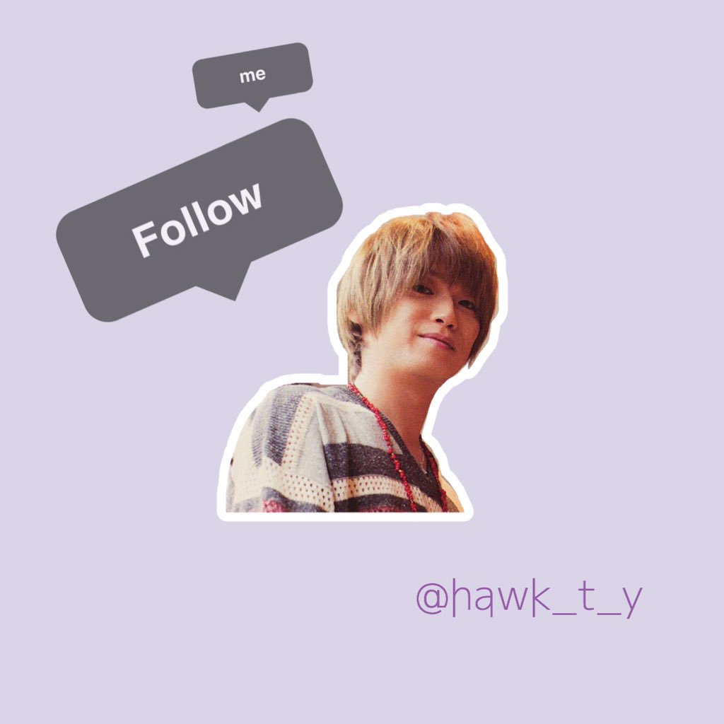 hawk_t_y's tweet photo. 🐾




それでも好きなの。 しょうがなくない？





#わーーーージャニオタさんと繋がるお時間がまいりましたいっぱい繋がりましょ 
#とびっ子さんと繋がりたい 
#フォロワーさんのフォロワーさんと繋がりたい https://t.co/bbKQx0GBRr
