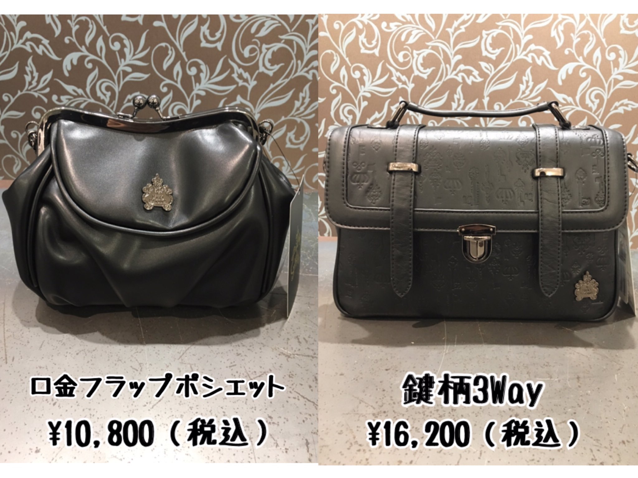 KERA SHOP 新宿店 on X:  