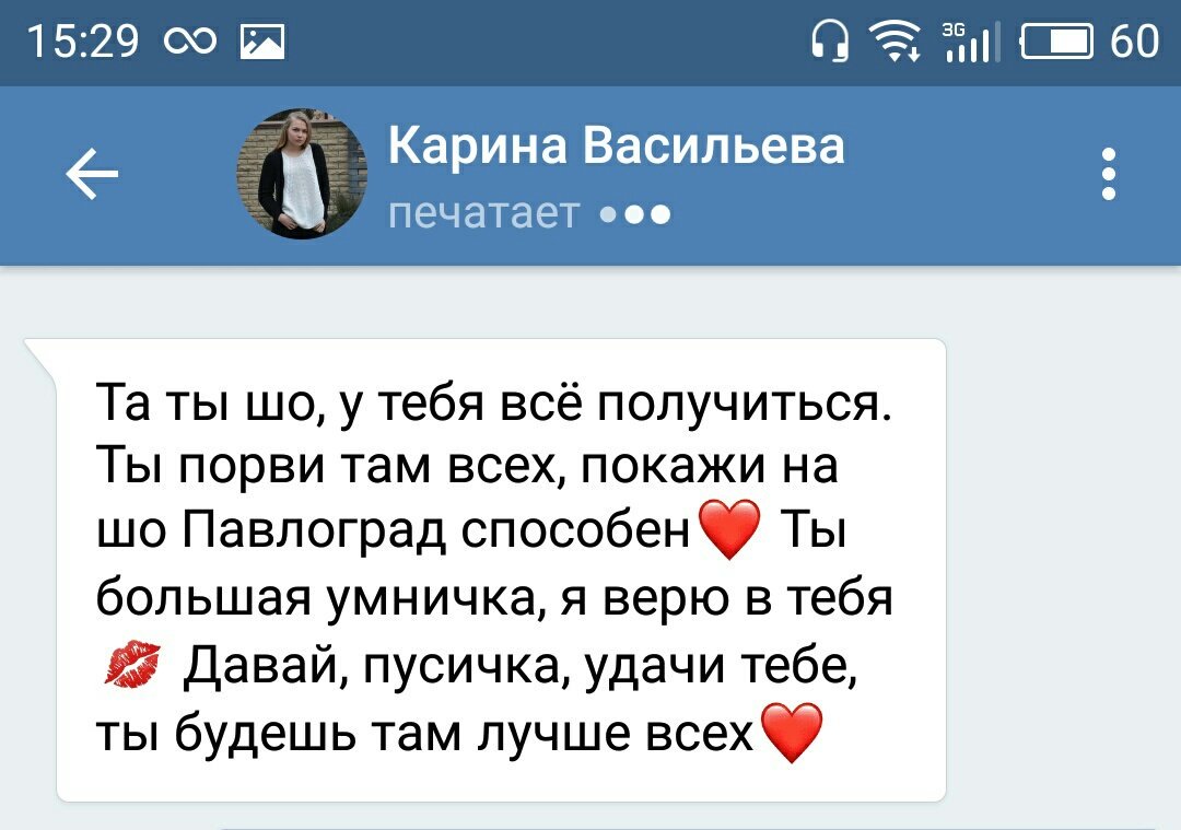 sochamc's tweet image. Я ❤мою @alexmobi151 💋