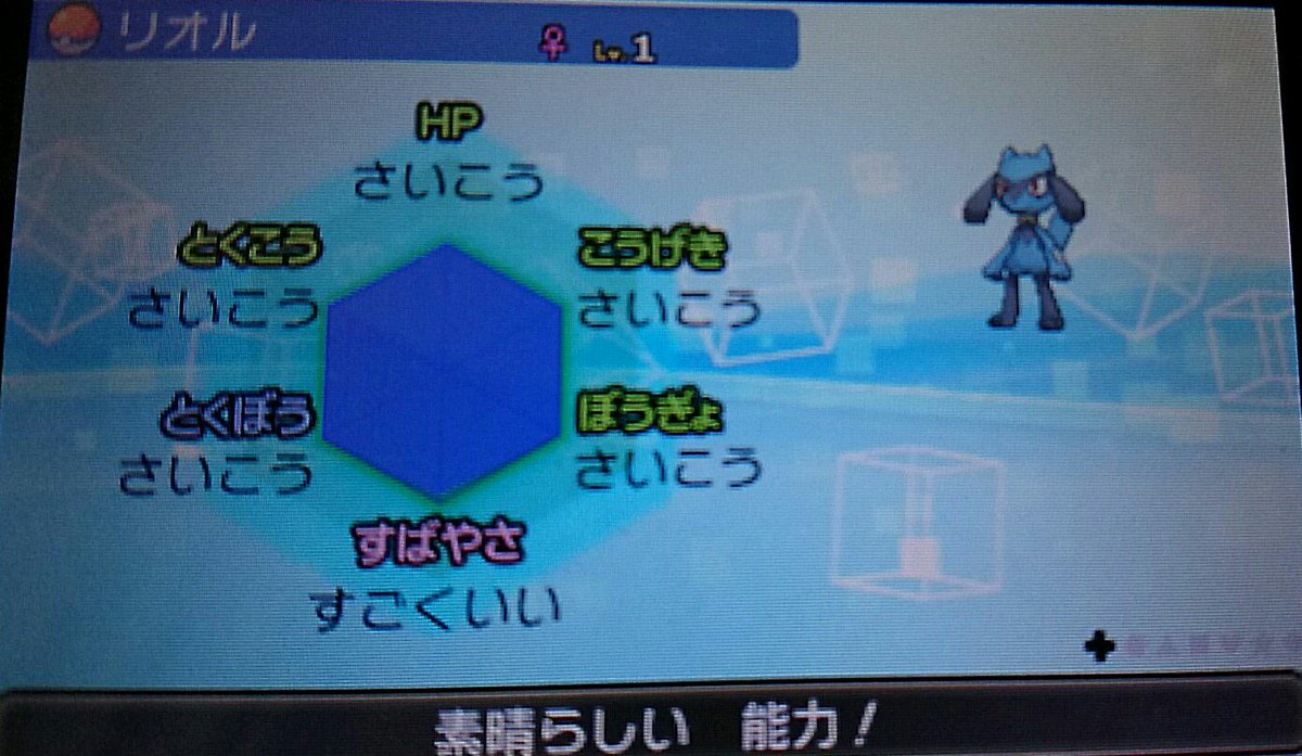 Junya ポケモン専用アカ Junya Pokemonsm Twitter Junya ポケモン専用アカ Junya Pokemonsm Twitter