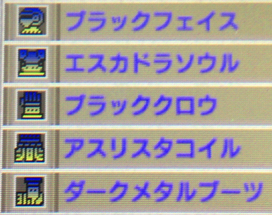 【モンハンダブルクロス(MHXX)】新要素 ...