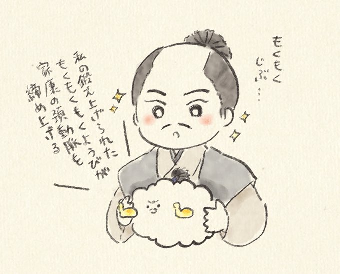 もくもくもくようびのtwitterイラスト検索結果 古い順