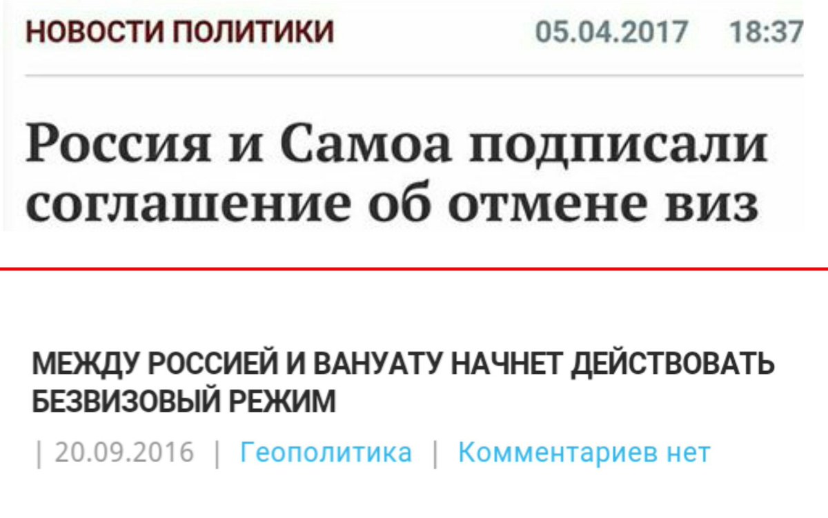 "Кремлевская тварь делает все, чтобы испортить нам праздник", - Арьев об обвале сервиса по выдаче загранпаспортов - Цензор.НЕТ 2977