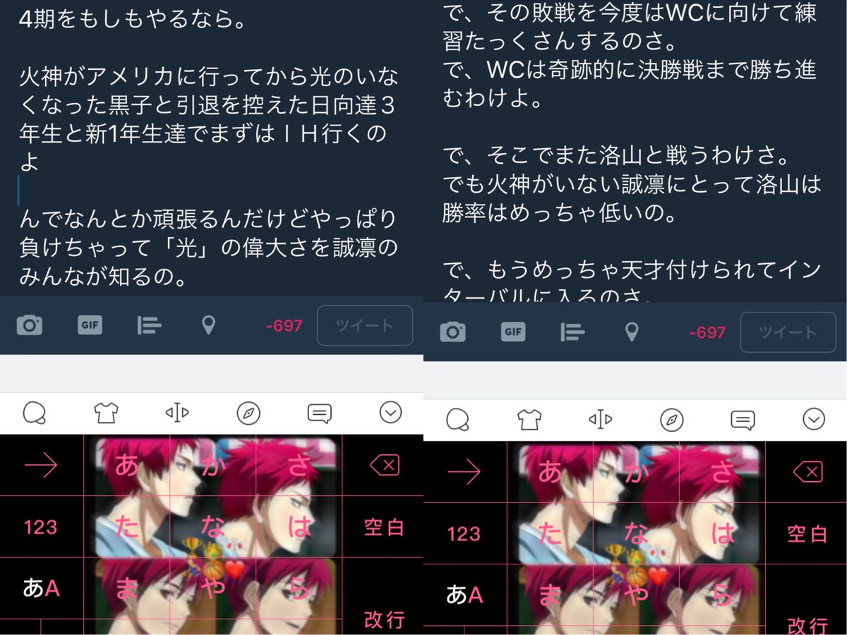 atSHUNIDUKi's tweet photo. こういう展開を4期で望みたいんですけど。 https://t.co/UZmbLZcqoZ