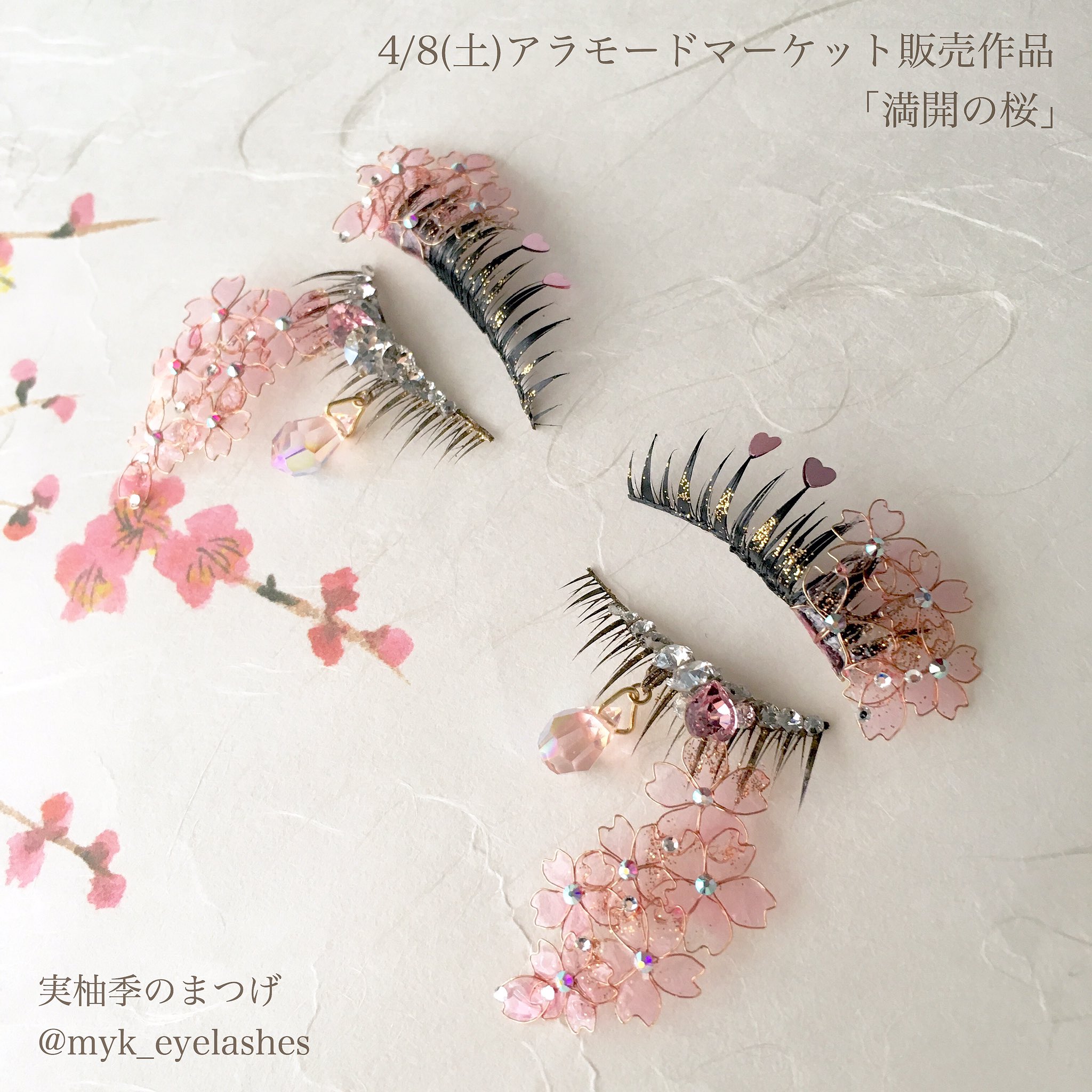 MYK WORK 7/20博物ふぇすA74 on X: 