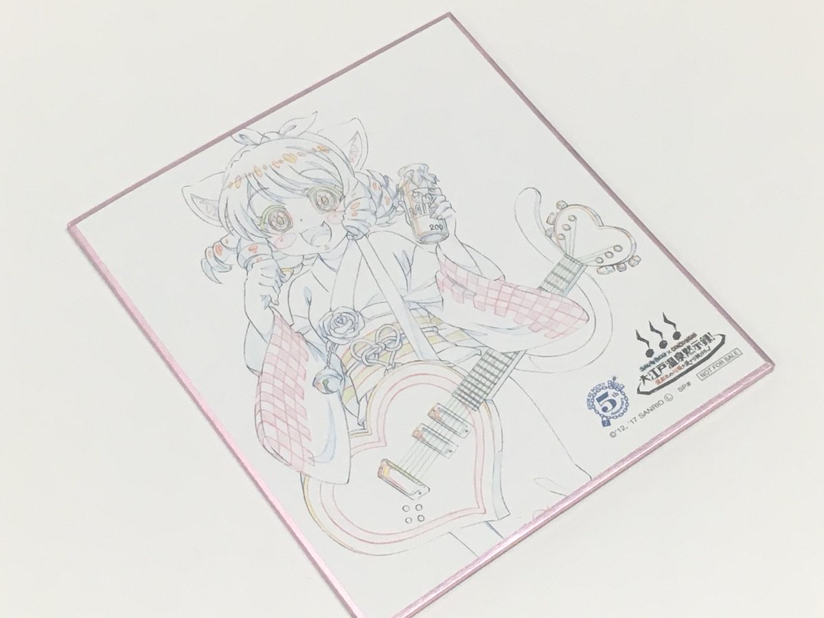 【オススメ！⑬】
イチゴが大好きなシアンをイメージしたドリンク。フレッシュなイチゴとバニラアイスとミキシングしたバニラシェイク！
ご購入いただくと、描き下ろしイラストのシアン原画ミニ色紙をプレゼント！daiba.ooedoonsen.jp/ooedo_showbyro…
#SB69 #SB温泉69