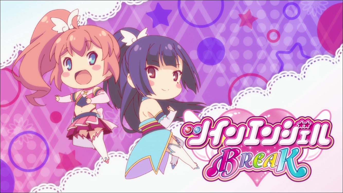 ツインエンジェル　BREAK artworks-000232983584-1madup-