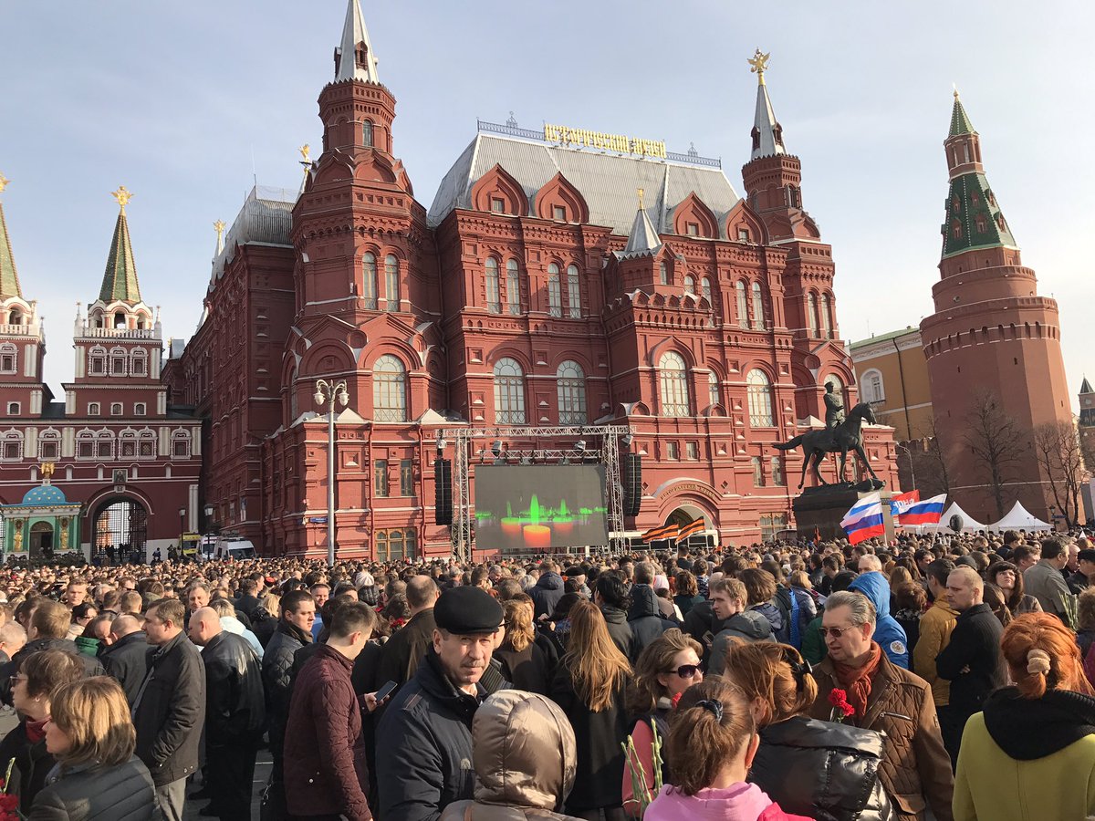 москва 97 год