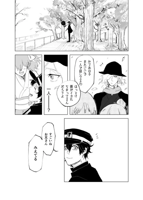 今日の会社で仮眠してて見た夢なので意味はないですが。多分ぐだ男くんがスタンド宜しくぐだ子(姉)を使って何やらよからぬことをしようとしているんでしょう・・・・見た夢はもっと悪夢然としていて起きたときにどうしたら…???とおもいました。 