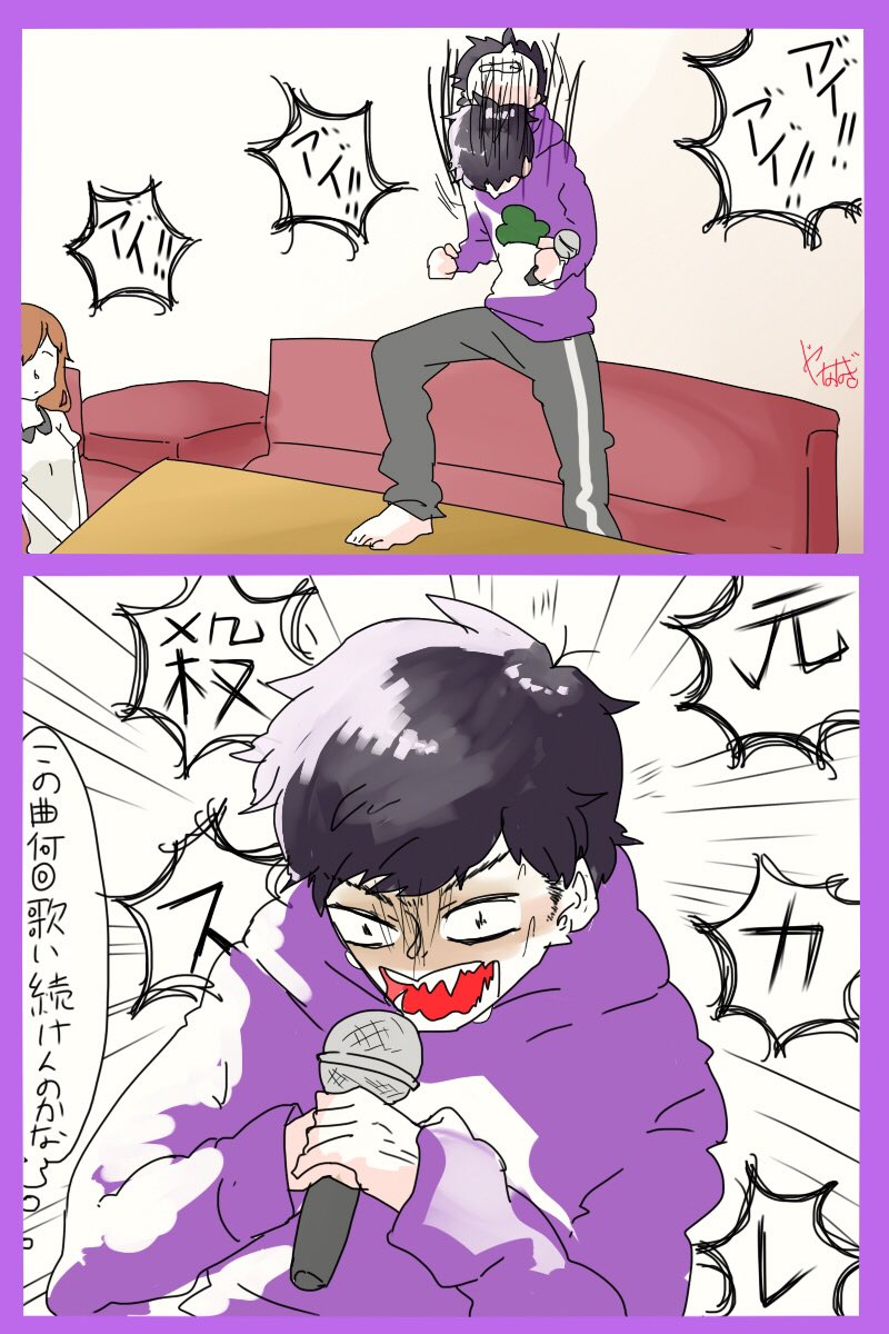 あ、っあの、…基本、夢松界隈にいますが…ホ、ホモも好きです…!!! #おそ松さん2期決定記念に繋がりませんか 