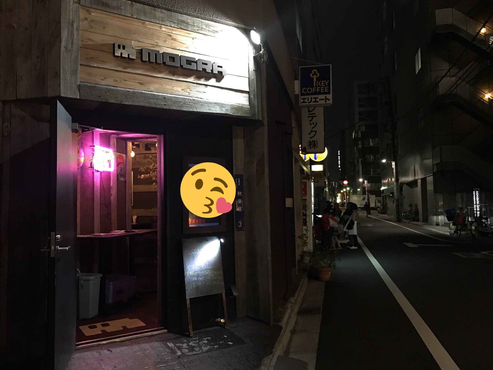 Anisphere Anisphere 21 04 17 Fri At Akihabara Mogra 21 00 23 00 Lounge Bar Time 23 00 05 00 Dj Time T Co Ka8nnsqplr T Co Rcty9iopcq Twitter