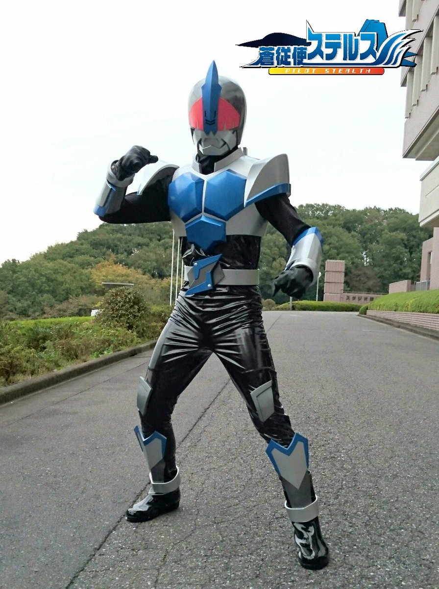 仮面ライダー スーツ 自作 あなたのための悪魔の画像