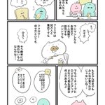 無断配信はダメ!絶対!気になる現場の声を描いた漫画がこれ!