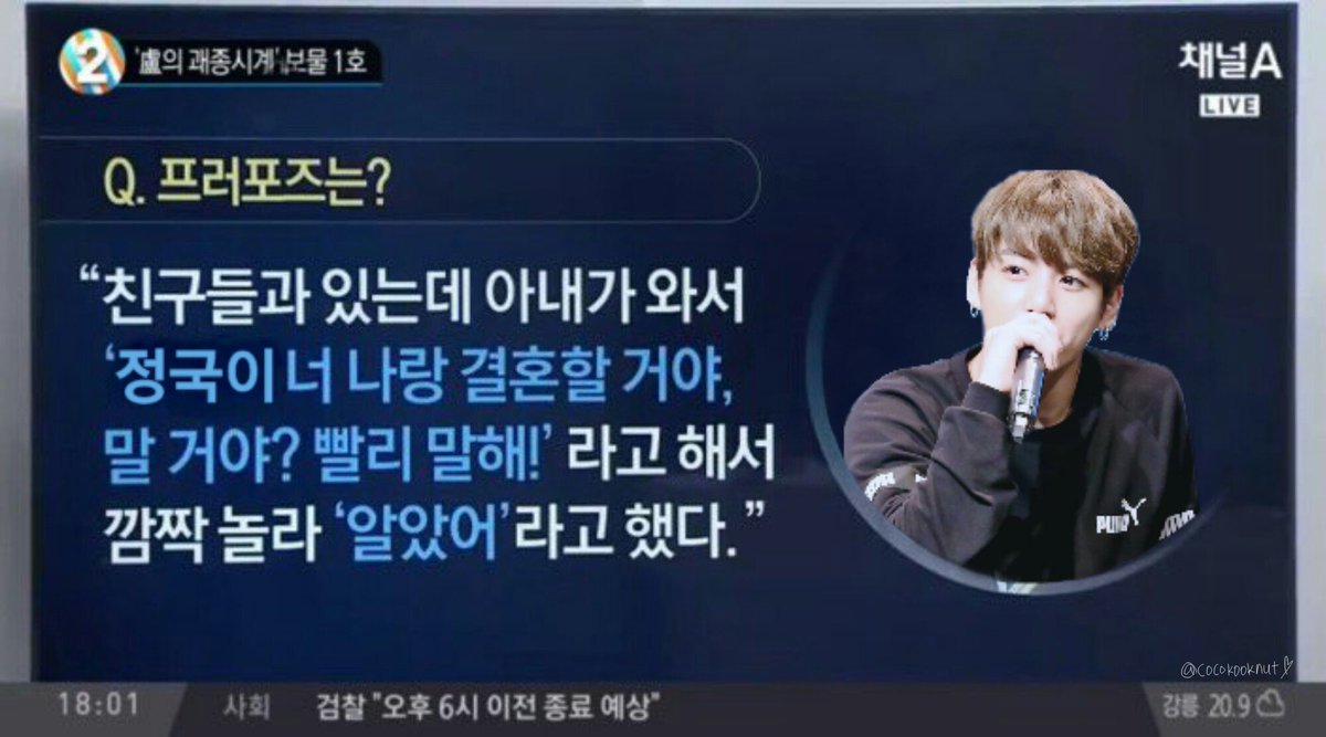 kookooluv's tweet photo. 얘드라 이거 어때 감쪽같지 ?¿ https://t.co/EO94IJpM8T