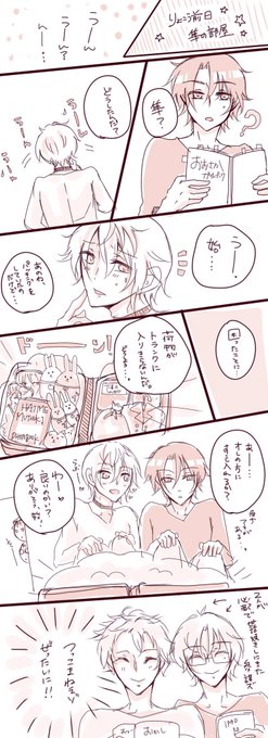 こりん K Rn11 さんのマンガ一覧 3ページ ツイコミ 仮 こりん K Rn11 さんのマンガ一覧 3ページ ツイコミ 仮