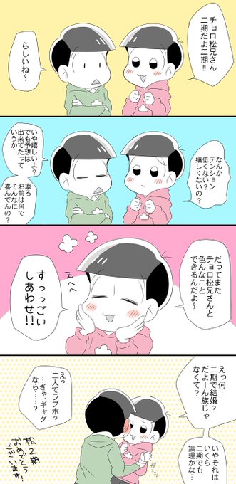 チョロトド版深夜の創作60分１本勝負 を含むマンガ一覧 ツイコミ 仮