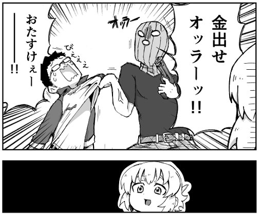 誕生日なので宣伝もしておきますし流行りのハッシュタグも使います、賢いので。 漫画描きます!マガジンRにてスーパーアルバイター伝説ムラサメという漫画を描いています、よろしくお願いします! https://t.co/zdGckrpSCG #4月なのでフォロワーさんに自己紹介しようぜ