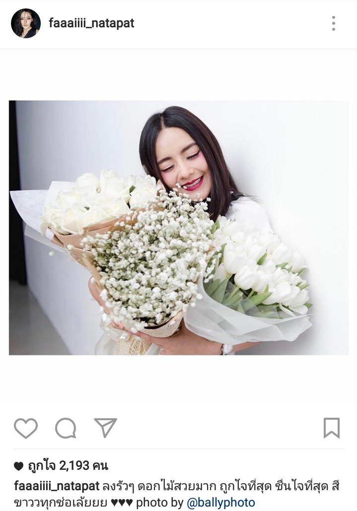 tongtanx's tweet photo. ปุยฝ้าย AF ชัวร์ ดอกไม้เต็มไอจีเลยค่ะคุณ 
กูพร้อมแหกค่ะ ณ จุดๆนี้ 55555555555555 
#หน้ากากดอกไม้ #themasksinger2 https://t.co/EjjE73l6hT