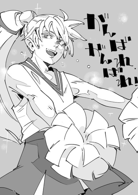 @nage_pink スッ… #ギルティチア部 