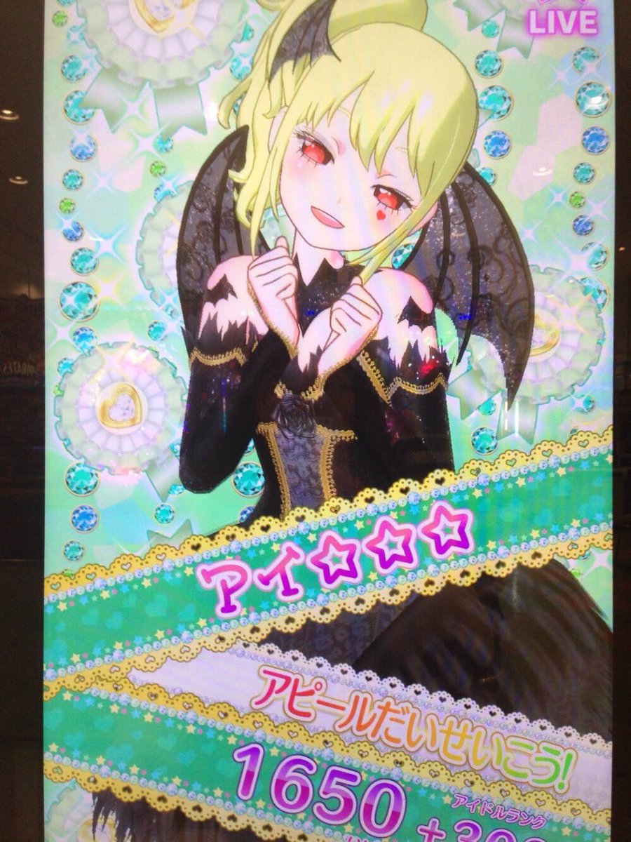 yosikoA's tweet photo. ????「どんなに課金しても白夜が手に入らない、そんな愚民のモヤモヤが集まって、アイ☆☆☆は生まれたんでちゅ……」
#PR69
#プリパラ再現キャラの隣に元ネタ https://t.co/4EWHPe0WUW