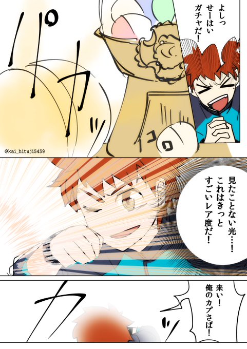 衛宮士郎のtwitterイラスト検索結果 古い順 衛宮士郎のtwitterイラスト検索結果 古い順