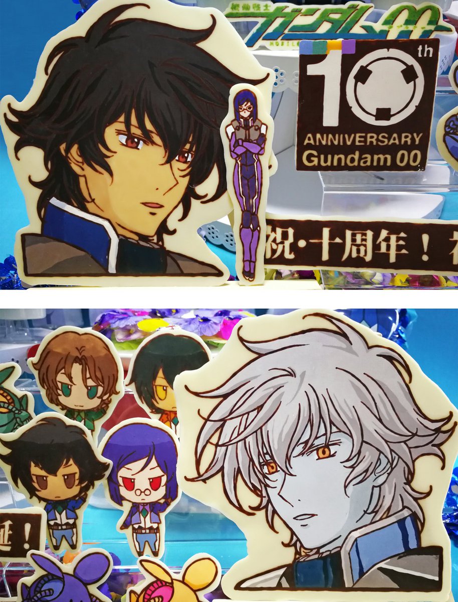刹那 F セイエイ生誕祭17 Togetter 刹那 F セイエイ生誕祭17 Togetter
