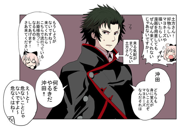 As かかん As Kakankn さんのマンガ一覧 古い順 2ページ ツイコミ 仮