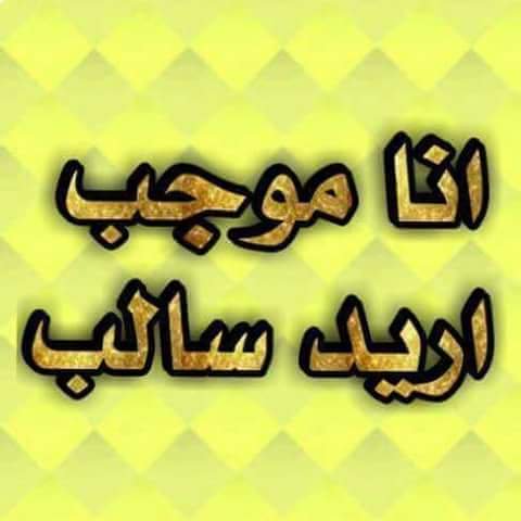 موجب باكستاني من مكه (@pkhxsruckg) on Twitter photo 