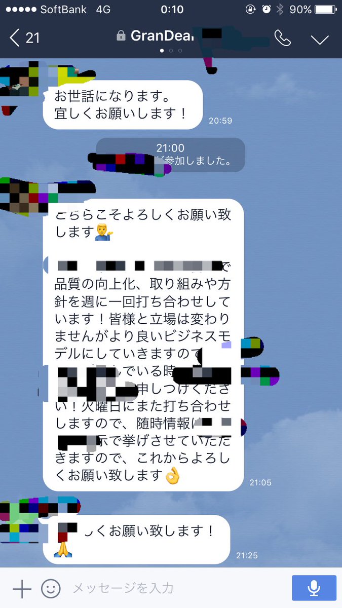 gkokibo's tweet photo. 毎日どんどん参加者が増えてきてます🙆
かなり良いシステムに仕上がってきてますのでお楽しみに🤗

来週末には稼働開始できそうなので事前募集はもうすぐ締め切りです！

迷ってる方は早めに連絡お願いします！ https://t.co/chZUOa6ypk