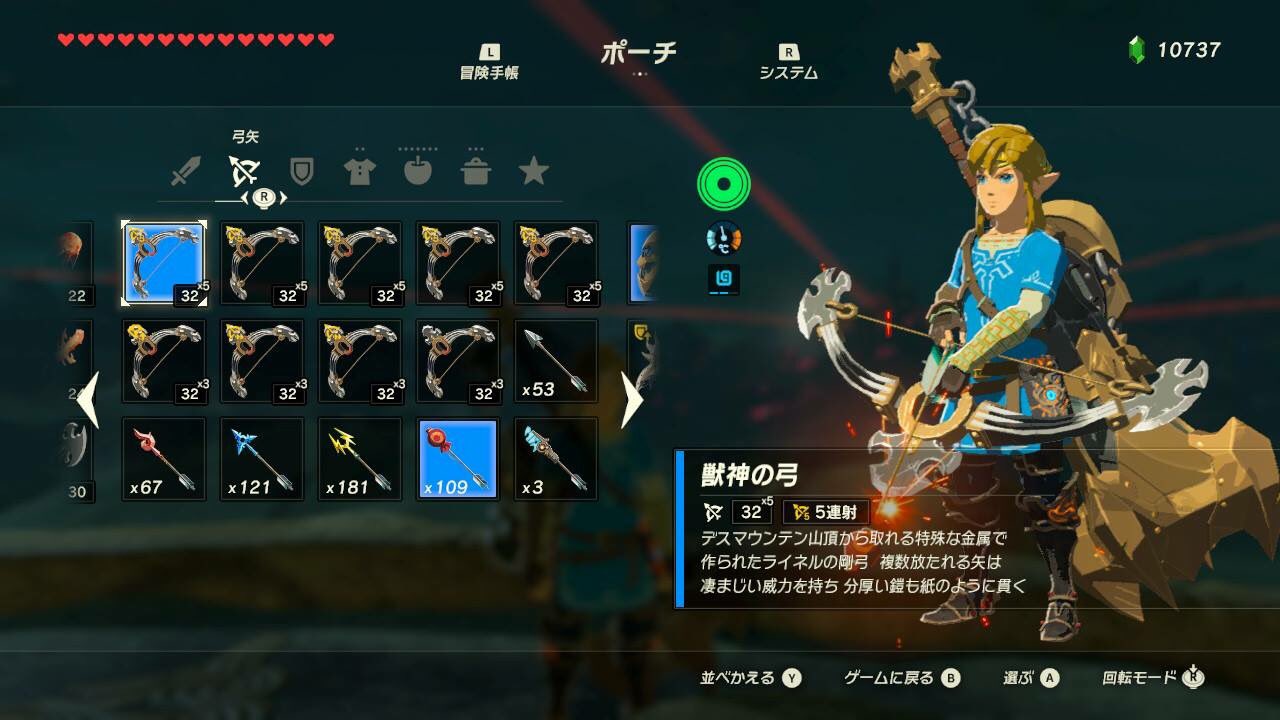 クリアクリーンex בטוויטר 武器も弓も盾も装備もなかなか強くなったので最強の敵と言われてる 白銀のライネル に挑んだところ全然余裕だったので 悲しいですがストーリーをそろそろ完結させるためにハイラル城に行って厄災ガノンに挑もうと
