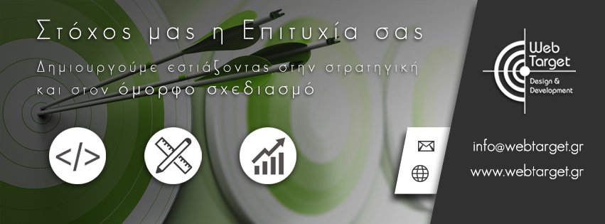 webtargetgr's tweet photo. ΚΑΤΑΣΚΕΥΗ ΙΣΤΟΣΕΛΙΔΩΝ
Ιστοσελίδες που εντυπωσιάζουν και μετατρέπουν τους απλούς επισκέπτες σε πελάτες σας.#Webdesign #webdevelopment https://t.co/hevd5wKHAt