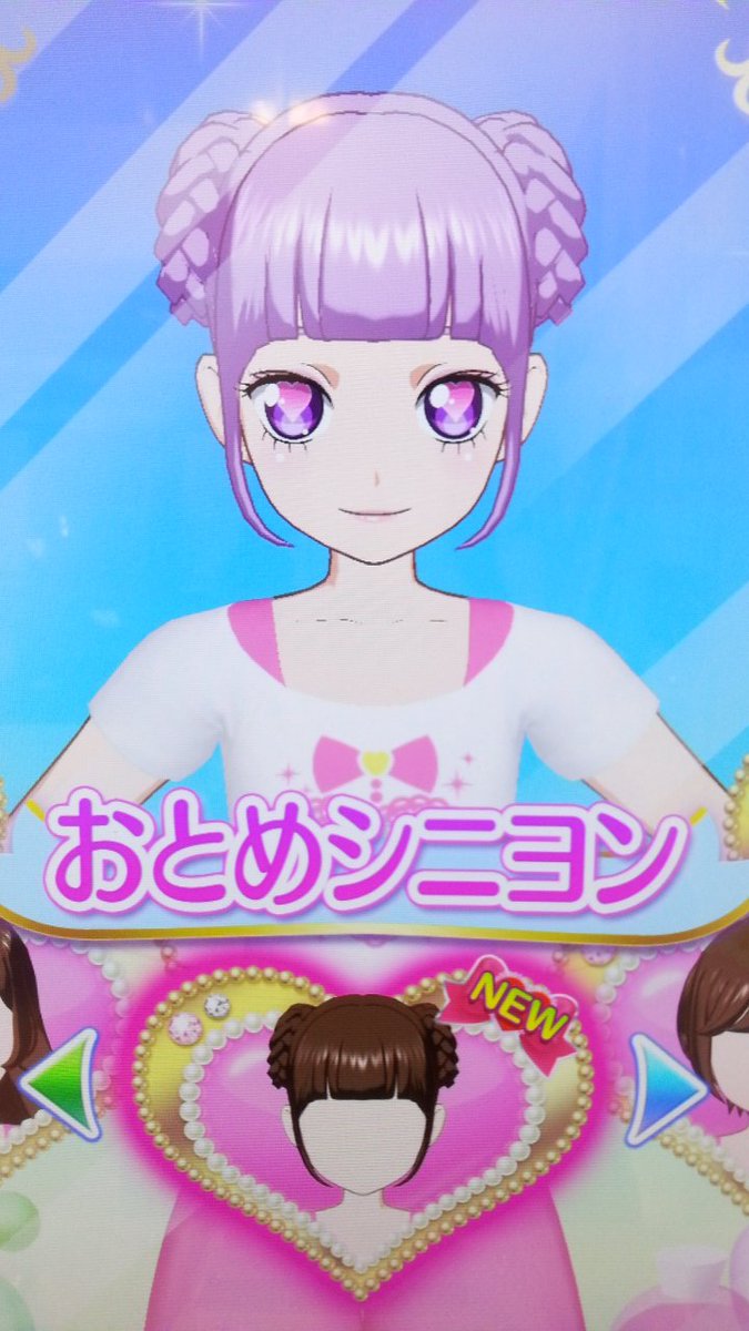さも氏 おとめシニヨン ヘアカラー別まとめその 3dsでもらえる髪色編の続きです ランクアップでもらえる髪色 ガチャチャレンジでもらえる髪色 他の3dsカラーはリプ元をご参照ください コーデ着せると2枚目以降みたいな感じ かわいい さも氏 おとめシニヨン ヘアカラー別まとめその 3dsでもらえる髪色編の続きです ランクアップでもらえる髪色 ガチャチャレンジでもらえる髪色 他の3dsカラーはリプ元をご参照ください コーデ着せると2枚目以降みたいな感じ かわいい