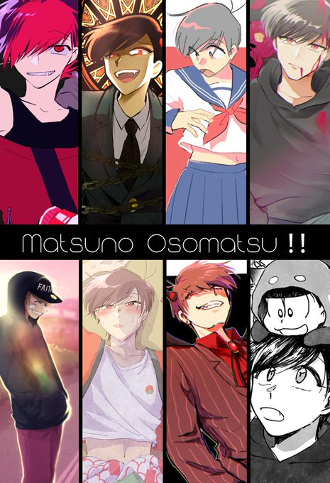 東おそのtwitterイラスト検索結果