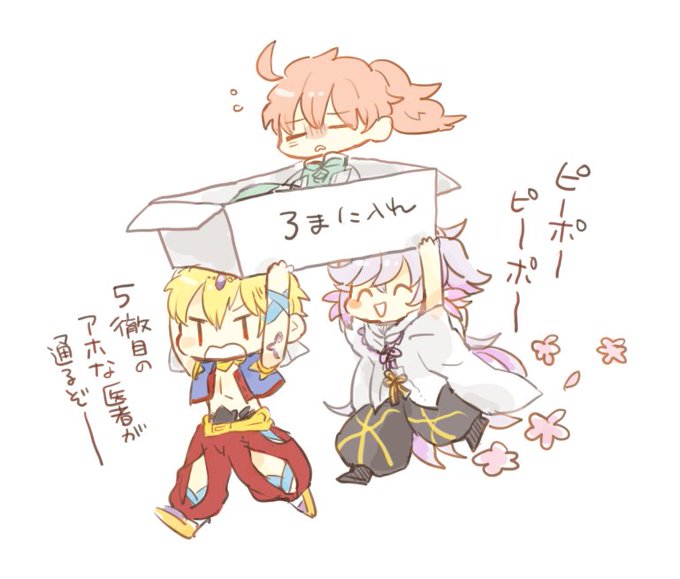 特急のtwitterイラスト検索結果