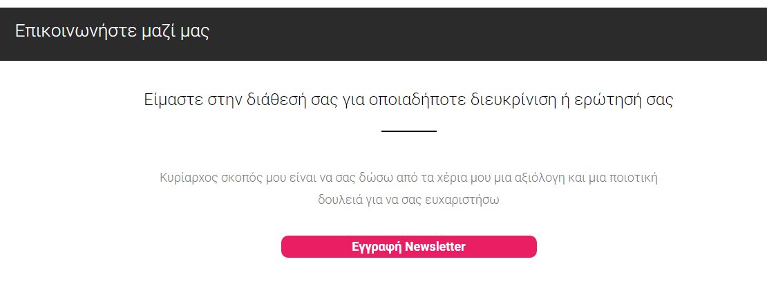 digitalflash_gr's tweet image. Κάντε εγγραφή στο NEWSLETTER της επιχείρησή μας #digitalflash_gr για να κερδίζετε πρώτοι της προσφορές μας digitalflash.gr/el/node/105