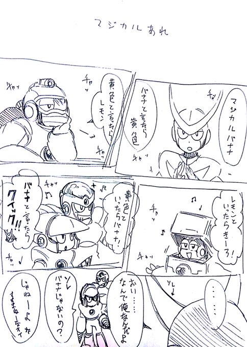 タケノコノコ(@690ZX69) さんのマンガ一覧 : 古い順 : 2ページ目