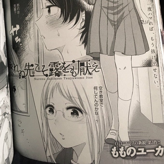 comicアンスリウムさんで百合っぽいエロ漫画を描いたり、コミティアに百合漫画やイラストを描いて参加してたりします。着彩は水彩もデジタルもやります。常に修行中です #4月なのでフォロワーさんに自己紹介しようぜ 