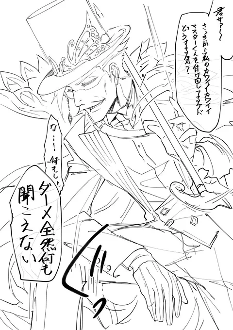 大正ロマン新茶……このあとモブを片付けて何くわぬ顔でぐだに会ってニコニコしてるんだろうな…… 