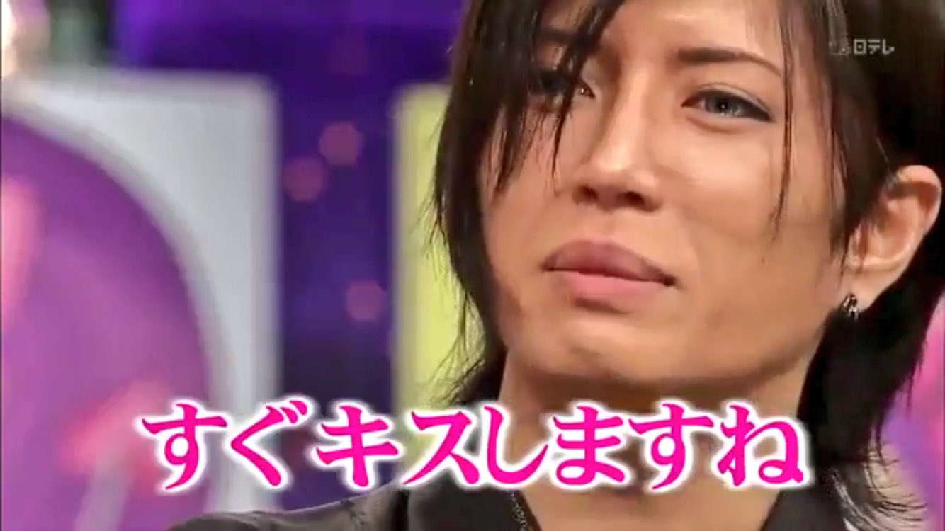 Kazu Gackt垢 長髪gacktさん色っぽくて好き おしゃれイズム Gackt様 長髪 T Co Zm0tfqoifw Twitter