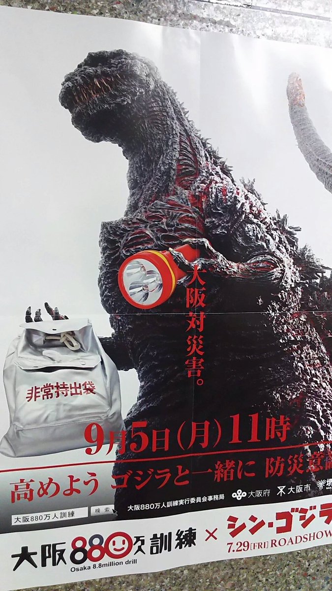 やめるのだフェネックで学ぶ防災シリーズ