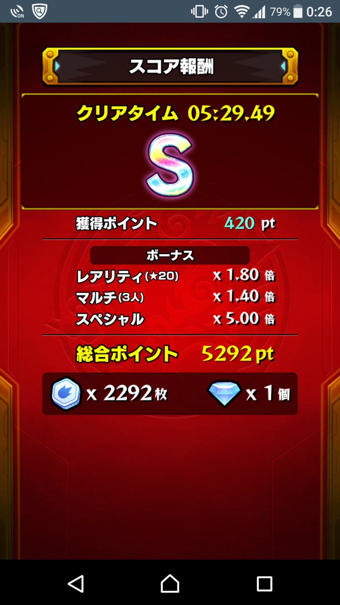 アングルボザ Twitter Search