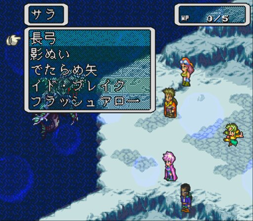 ロマンシングサガ3 クリア Twitter