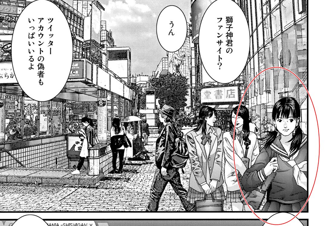 慶 いぬやしき 6 巻を読んでたらgantzのたえちゃんぽい女の娘を発見した まあ 似てるだけで別人なんだろうけど こういうモブでいいので玄野や 加藤 岸本 レイカ 和泉 師匠 チェリーなんかがみたいな いぬやしき Gantz T Co Agraapaljq